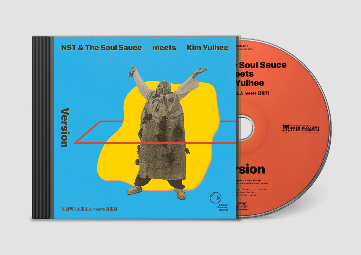 Version (Lossless Wav) | NST & The Soul Sauce meets Kim Yulhee