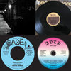 FLA FLA (SPARROW THE MOVEMENT) TIMELESS 12