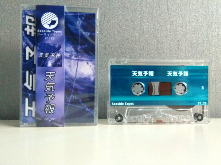 天気予報 | 天気予報 | SEASID3 BLISS