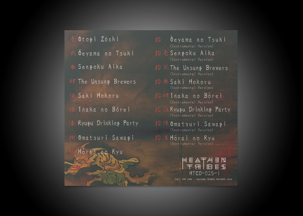 SEALED BONUS TRACK GYZE BLACK BRIDE CD $2.99 S&H JAPAN METAL 