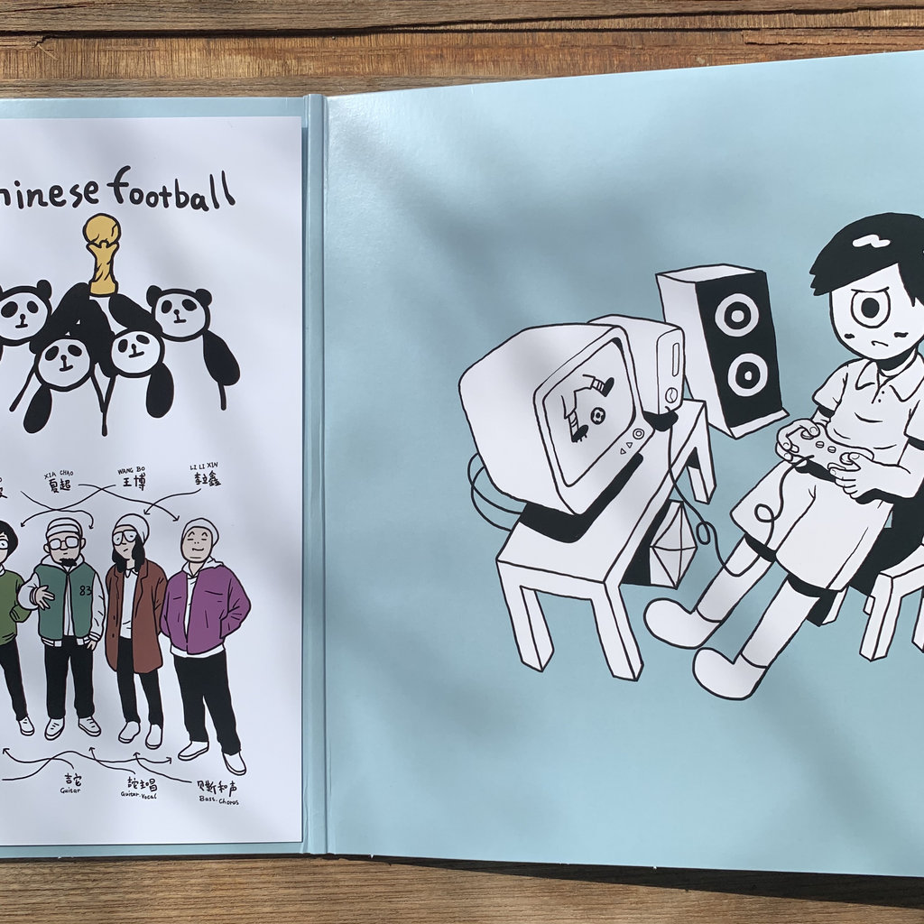 The Secret World of Chinese Indie Pop | Bandcamp Daily