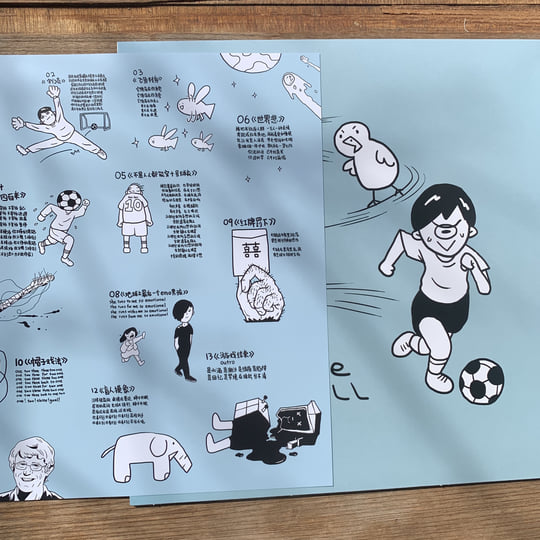 Chinese Football（Deluxe Version） | Chinese Football | Wild