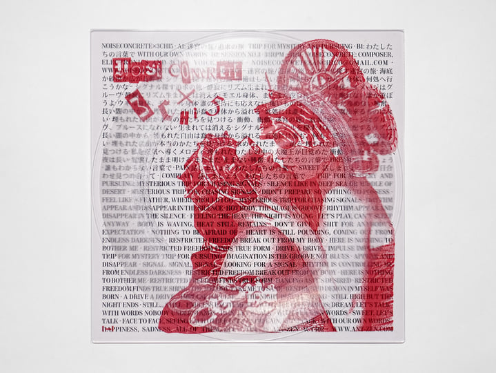 Trip For Mystery And Pursuing / With Our Own Words | Noiseconcrete