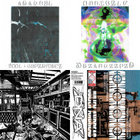 Silent Emotions | Abstract Soul | Jana Clemen