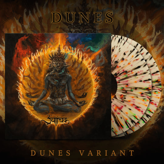 Dunes | Sutrah