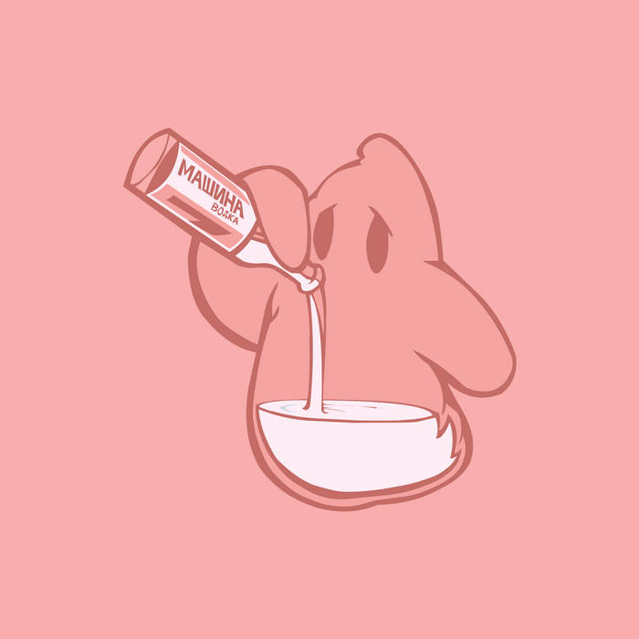 Music | Ghosts And Vodka
