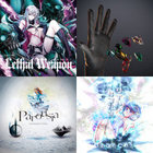 おわりとはじまりのおと 梅干茶漬け ああ 翡翠茶漬け