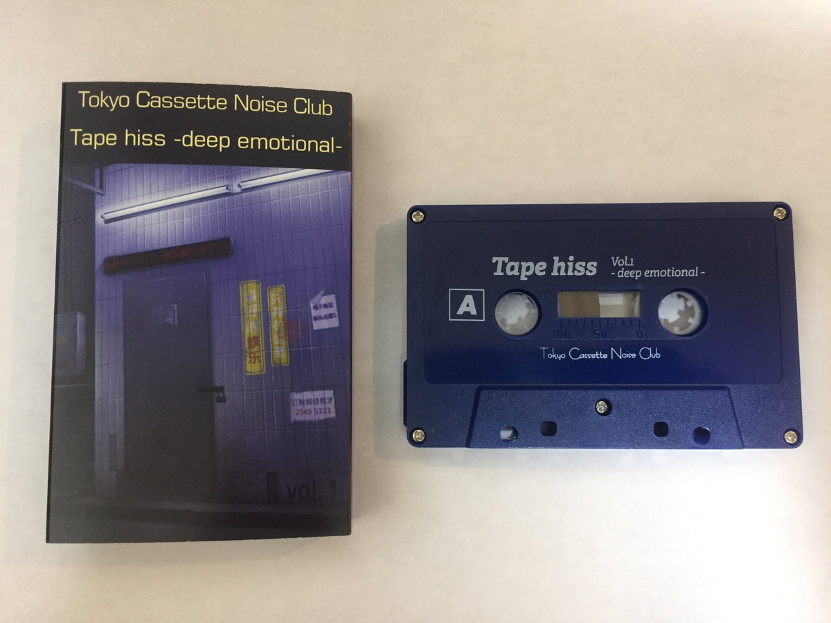 Tape hiss Vol.1 deep emotional Tokyo Cassette Noise Club