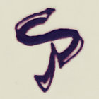 Spehs thumbnail