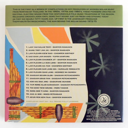 Theppabutr Productions: The Man Behind The Molam Sound 1972