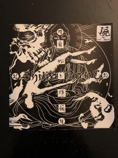 AG09 // SHIKABANE - 