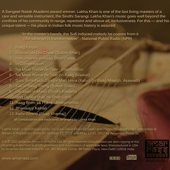 Ali New New Sindhi Songs 2021 At Home: Lakha Khan Lakha Khan