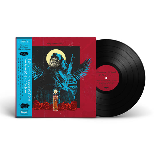 Martyrs Prayer | El Camino & 38 Special | Daupe