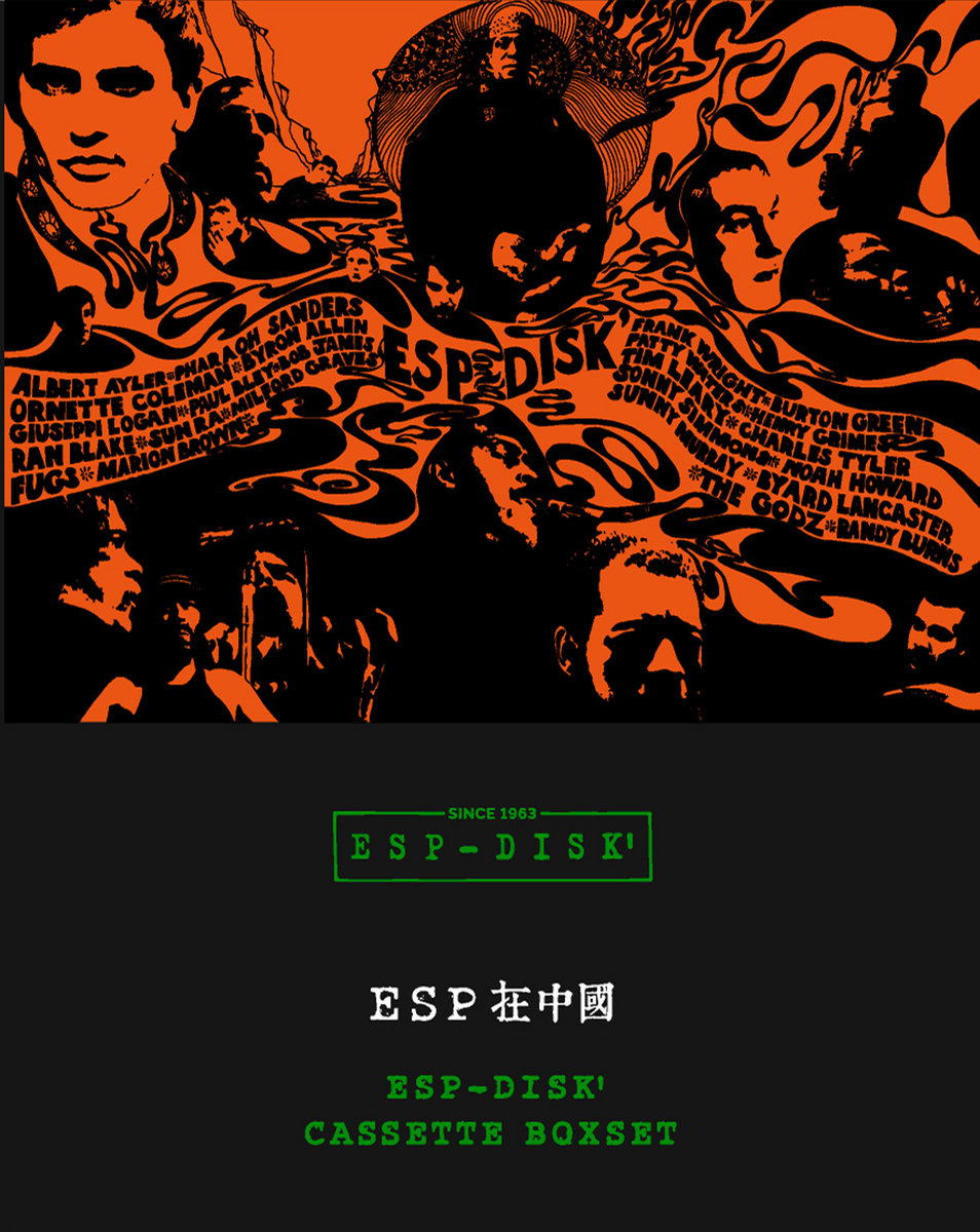 ESP在中国ESP-DISK' Cassette Boxset | Old Heaven Books