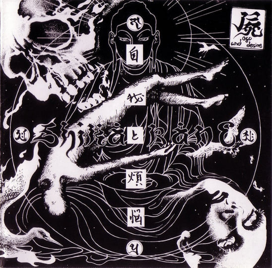 AG09 // SHIKABANE - 