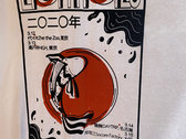 Japan 2020 Tour T-Shirt (Imperfect) photo 