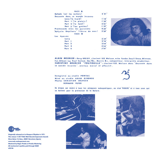 西LP Alain Meunier Voyage Aux Fonds De La Mer LPS196 Wah Wah Records /00260 LP ALAIN MEUNIER Voyage Aux Fonds De LPS196 Wah Wah Reco
