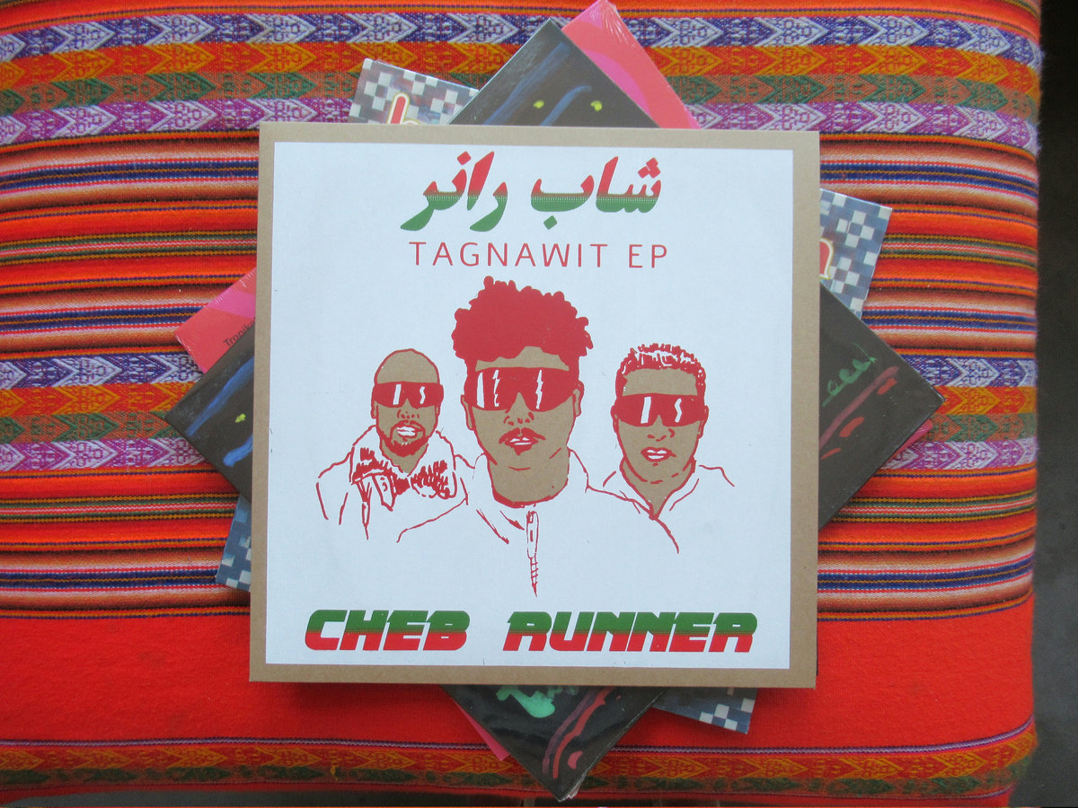 Arabic Vinyl Bundle Rebel Up! Records