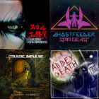 Play Larva Pupa Tank Coffin by Angelspit on Amazon Music
