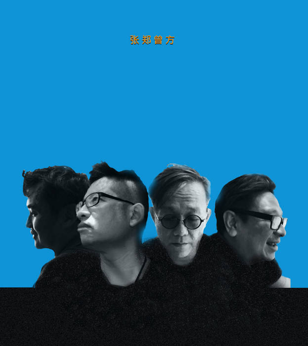 Music | ZZZF