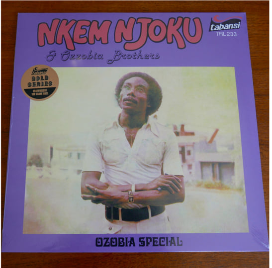 その他 Nkem Njoku & Ozzobia Brothers LP Ozobia Special | Nkem Njoku & Ozzobia Brothers | BBE