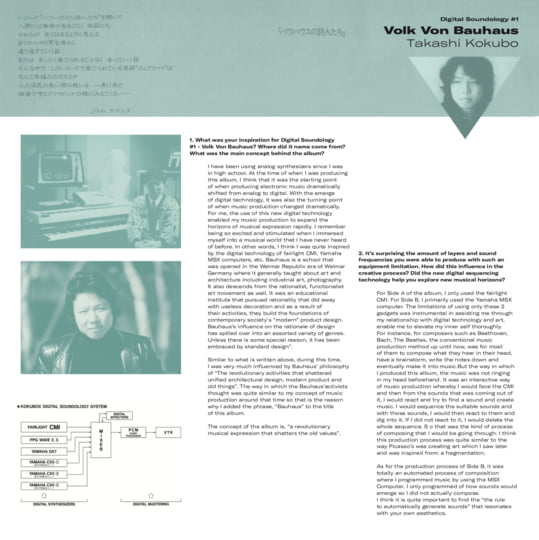 Takashi Kokubo - Digital Soundology #1 Volk von Bauhaus | Takashi