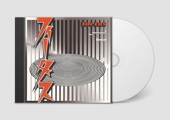 Love | Foetus | JG Thirlwell