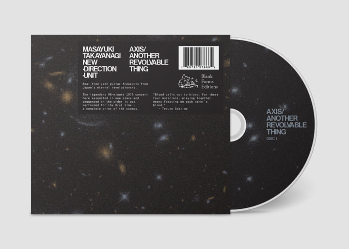 Axis/Another Revolvable Thing | Masayuki Takayanagi New Direction