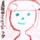 hmgn3 thumbnail