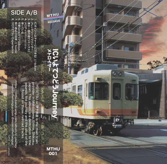 アート・デザイン・音楽 Subway Diary c616b680f0108d7727e2ca50548a98