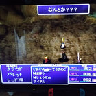 midori2tree thumbnail