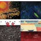 明るい幻 | KICELL / キセル