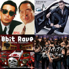 SPEEDKING PRESENTS:8bit RAVE | V.A. | TOY LABEL