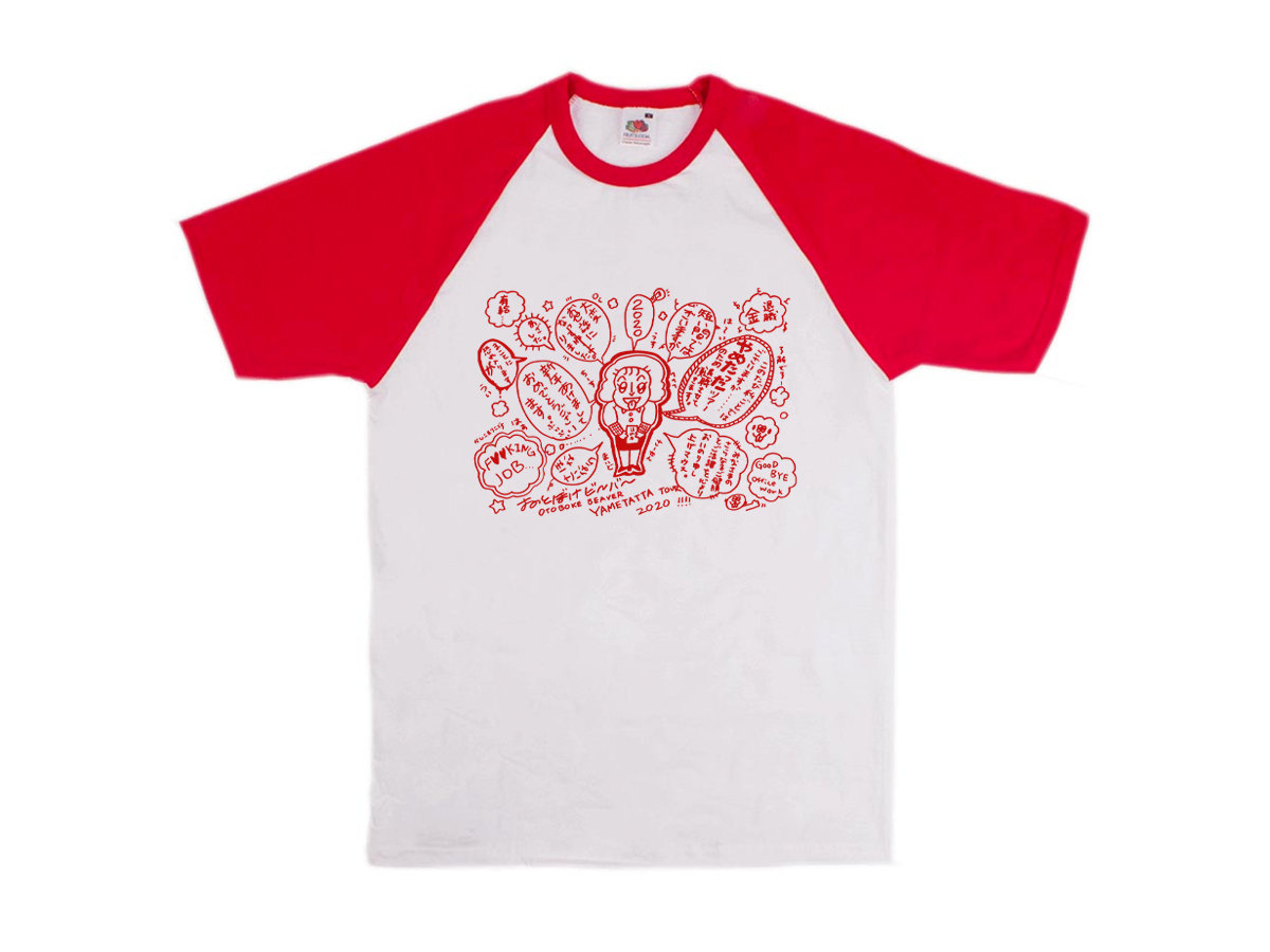 Otoboke Beaver Limited Edition 'YAMETATTA' Baseball/Ringer Otoboke Beaver Limited Edition 'YAMETATTA' Baseball/Ringer