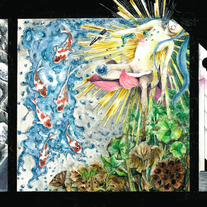 Klura Feat あなたの後ろにいるの Otika