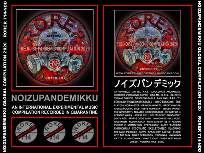 RORER 714-NDD 2020 DVD-Data Disc (Japan) main photo