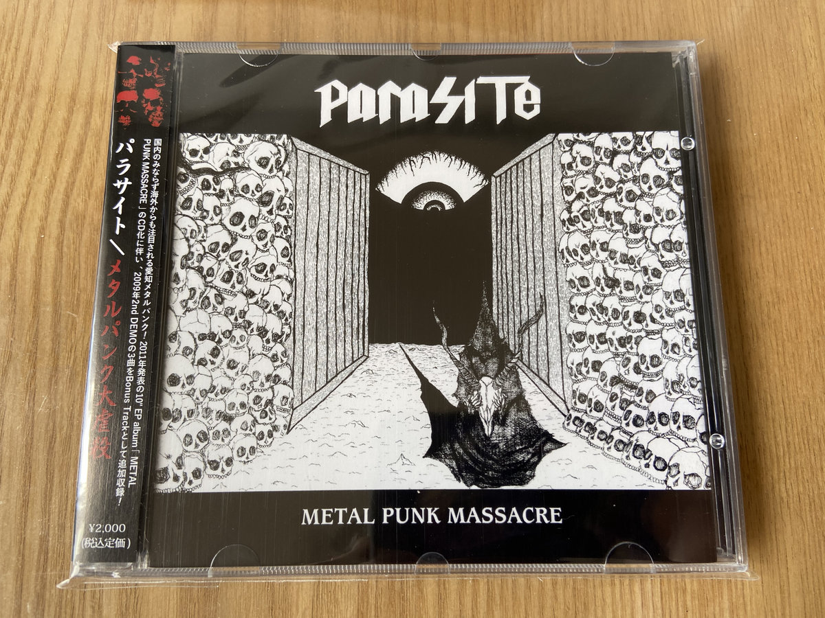 eye of the thrash guerrilla 　【邦楽 LP】 eye of the thrash guerrilla 【邦楽 LP】