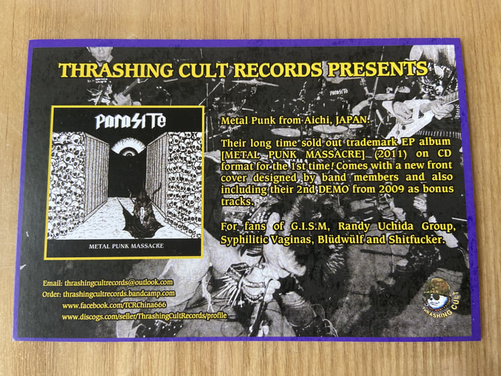 eye of the thrash guerrilla 　【邦楽 LP】 Eye Of The Thrash Guerrilla – Vinyl (LP, Compilation), 1988