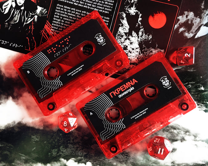 HDK 64 † Synastria | GREMNA | Heimat Der Katastrophe