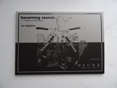 becoming sounds - 30 objects 10 minutes main photo