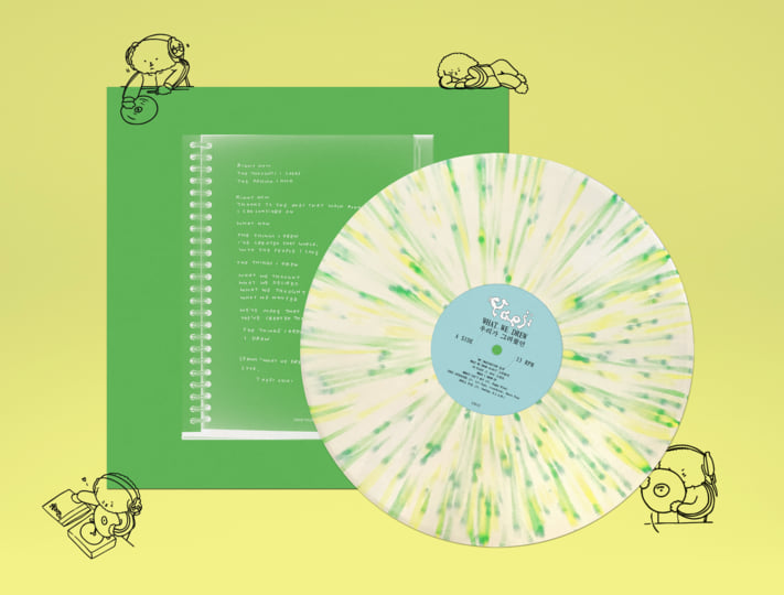 WHAT WE DREW 우리가 그려왔던 – XL Recordings USA