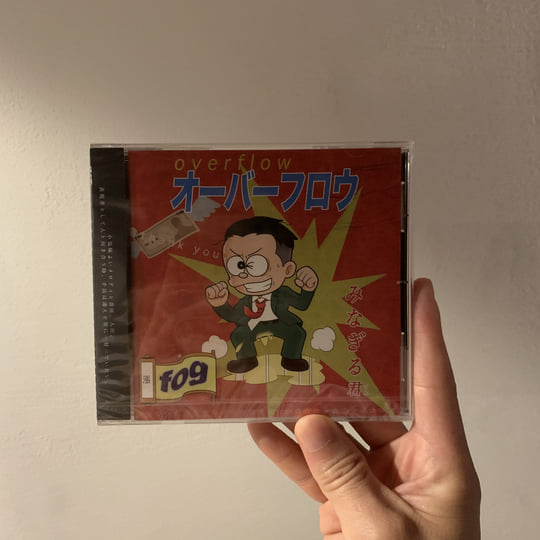 オーバーフロウ OVERFLOW | fog | further platonic records