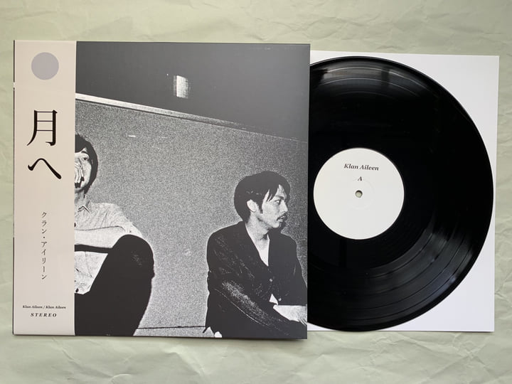 [レコード 蘭オリジナル] BLACK WHITE AND CO LP Black White And Co – Funk Alarm – Vinyl (LP, Album), 1980