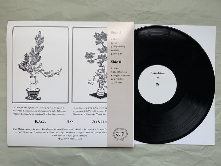 Klan Aileen | Zamboa