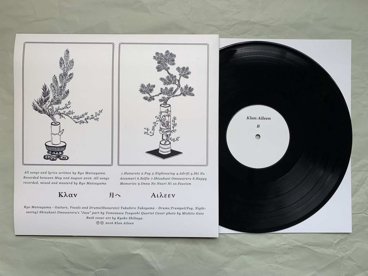 Klan Aileen | Zamboa