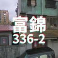 Fujin336-2 image