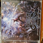 [入手困難] DEVOURMENT／1.3.8 Devourment '1.3.8.' CD – Reality Fade Merch
