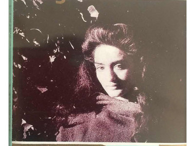 “Limited Edition Cassette" - QAREEB (Closeness) 1987 main photo