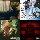 Crime For Revenge | Ultra-Violent | Static Shock Records