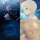 クラウドダイバー Plus 限定版 星宮とと TEMPLIME 同人 音楽 CD クラウドダイバー 星宮とと TEMPLIME同人 音楽 CD - メルカリ